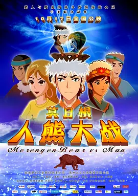 公园里的旅社